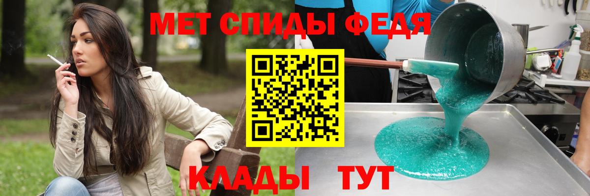 Амфетамин  Вход с VPN  Орёл  АМФ VHQ 
