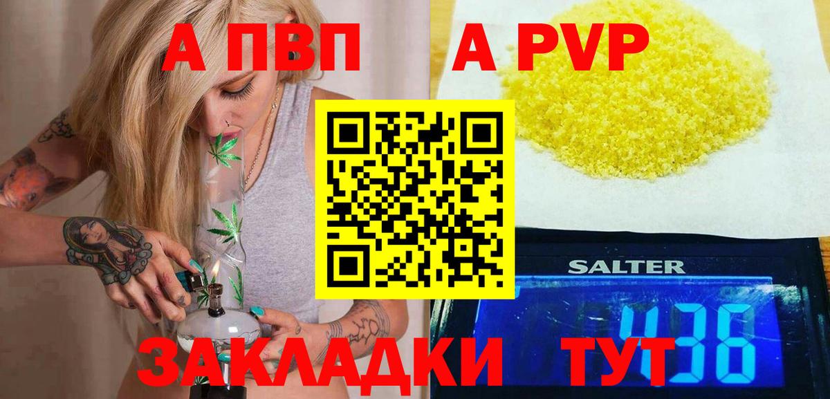 ГАШ  Марихуана  Cocaine  Орёл  Меф МЯУ МЯУ кристаллы  Вход с VPN 