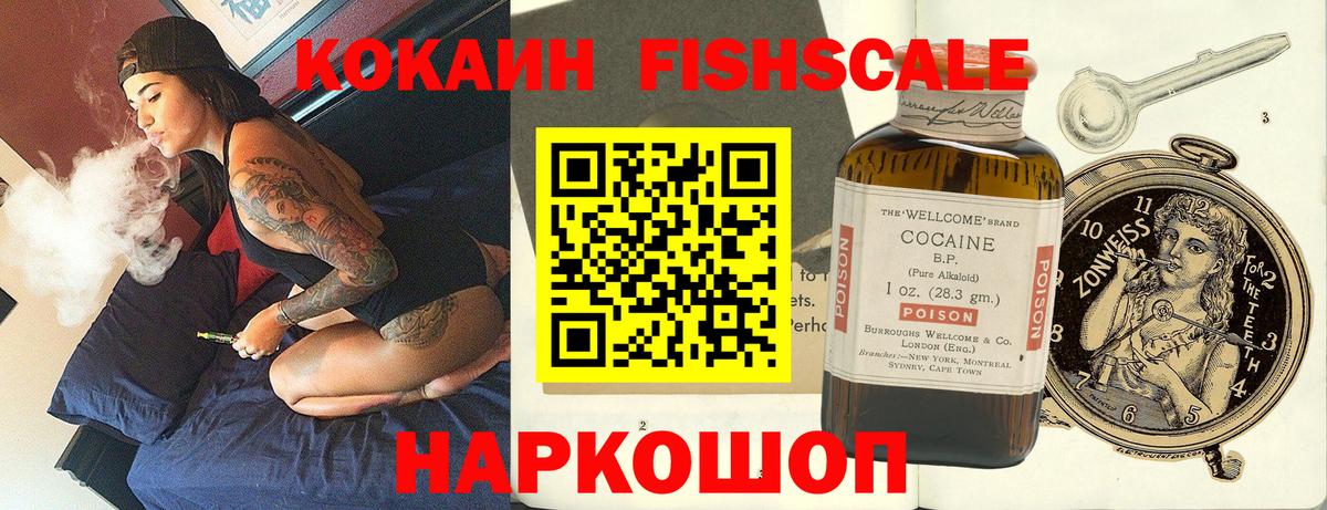 Орёл  Кокаин VHQ  Вход с VPN 