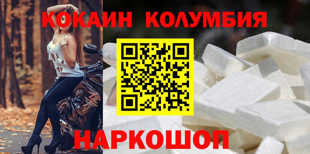 COCAIN Эквадор Орёл