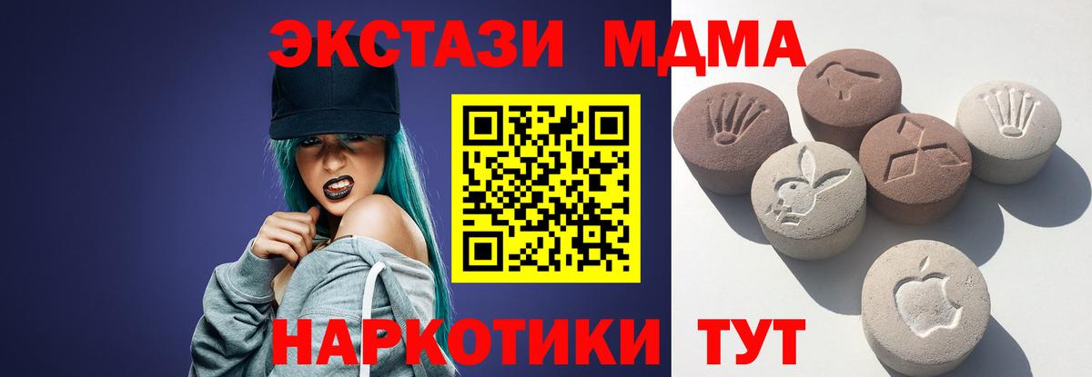 хочу   Ecstasy диски  darknet формула  Орёл  Экстази 99%  Экстази  Вход с VPN 