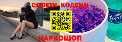 ECSTASY Сланцы