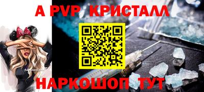 jwh Славянск-на-Кубани