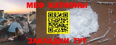 ECSTASY Сланцы