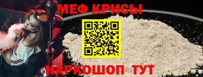 дживик Славгород