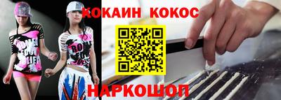 jwh Славянск-на-Кубани