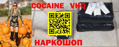 jwh Славянск-на-Кубани