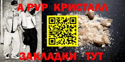 прущая мука Ставрополь