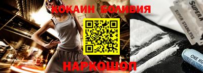 jwh Славянск-на-Кубани