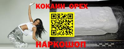 ECSTASY Сланцы