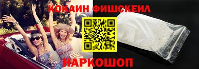 ECSTASY Сланцы