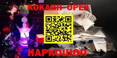 ECSTASY Сланцы