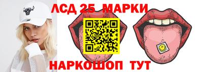 ECSTASY Сланцы