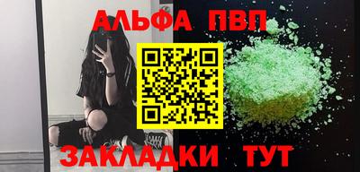 дживик Славгород
