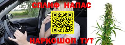 ECSTASY Сланцы