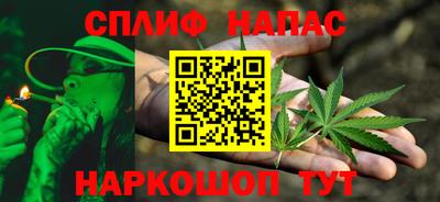 ECSTASY Сланцы