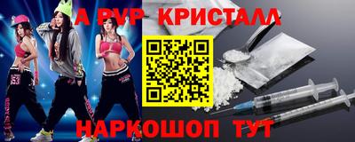 jwh Славянск-на-Кубани