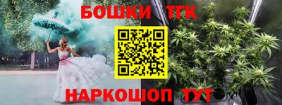 ECSTASY Сланцы