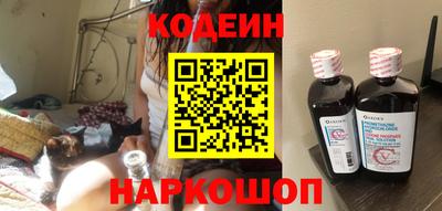 jwh Славянск-на-Кубани