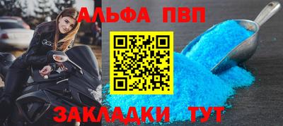 jwh Славянск-на-Кубани