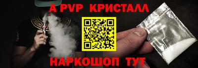 дживик Славгород