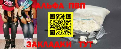 jwh Славянск-на-Кубани