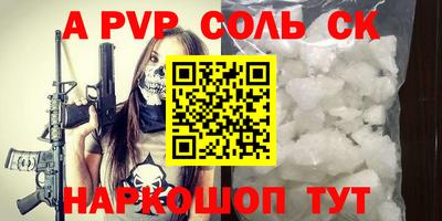 ECSTASY Сланцы