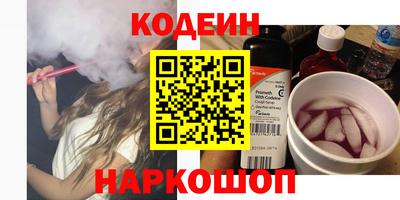 jwh Славянск-на-Кубани