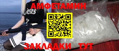 jwh Славянск-на-Кубани