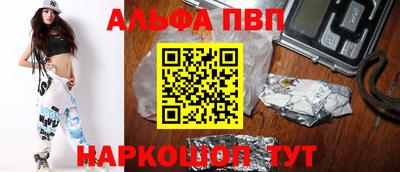 jwh Славянск-на-Кубани