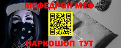 ECSTASY Сланцы