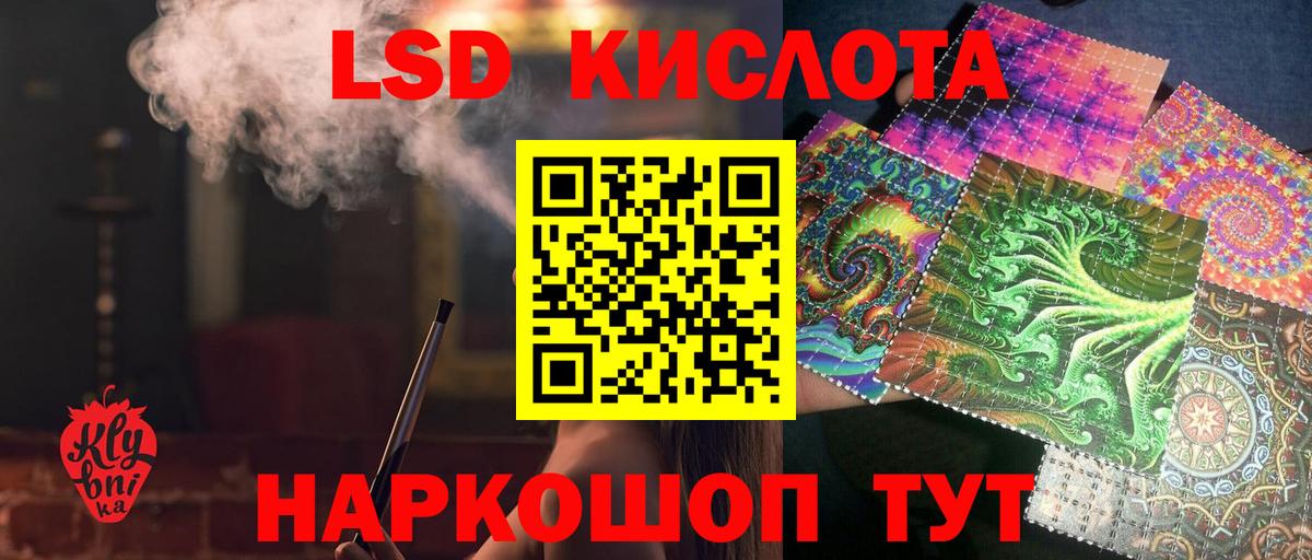 ЛСД экстази ecstasy  Вход с VPN  Орёл  ЛСД экстази ecstasy 