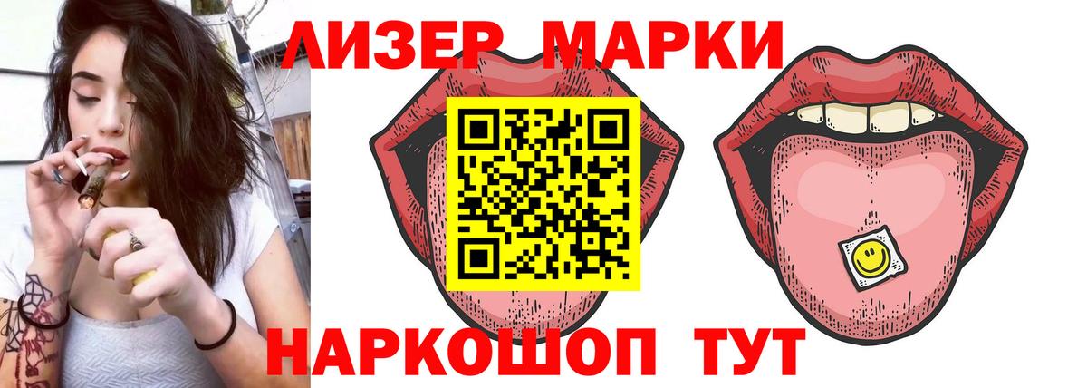 ЛСД экстази кислота Орёл