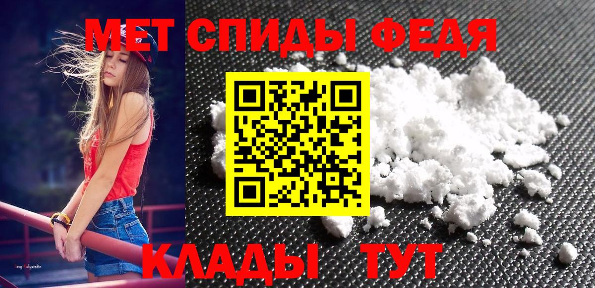Орёл  Метамфетамин пудра  Вход с VPN 