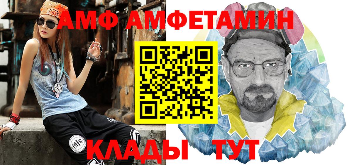 Метамфетамин винт Орёл