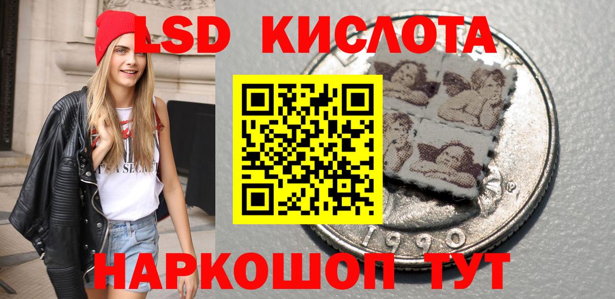 Марки 25I-NBOMe 1,8мг Орёл