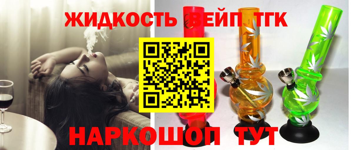 Дистиллят ТГК Wax Орёл